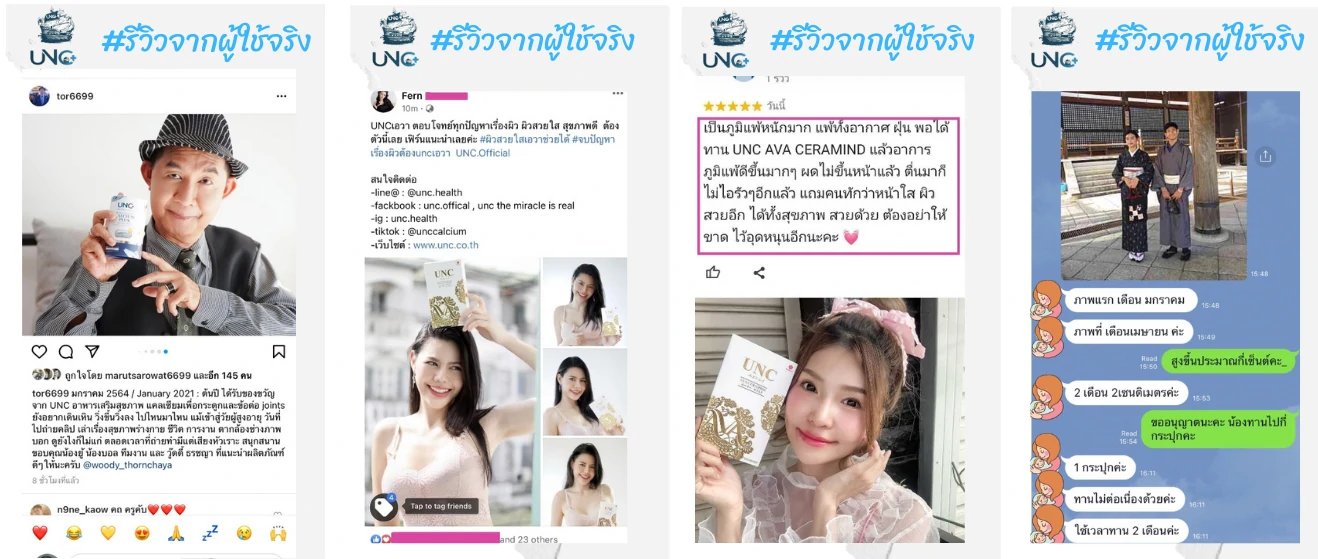 unc review2