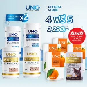 โปรโมชั่น UNC+ Official Store Calcium Plus Projoin X2