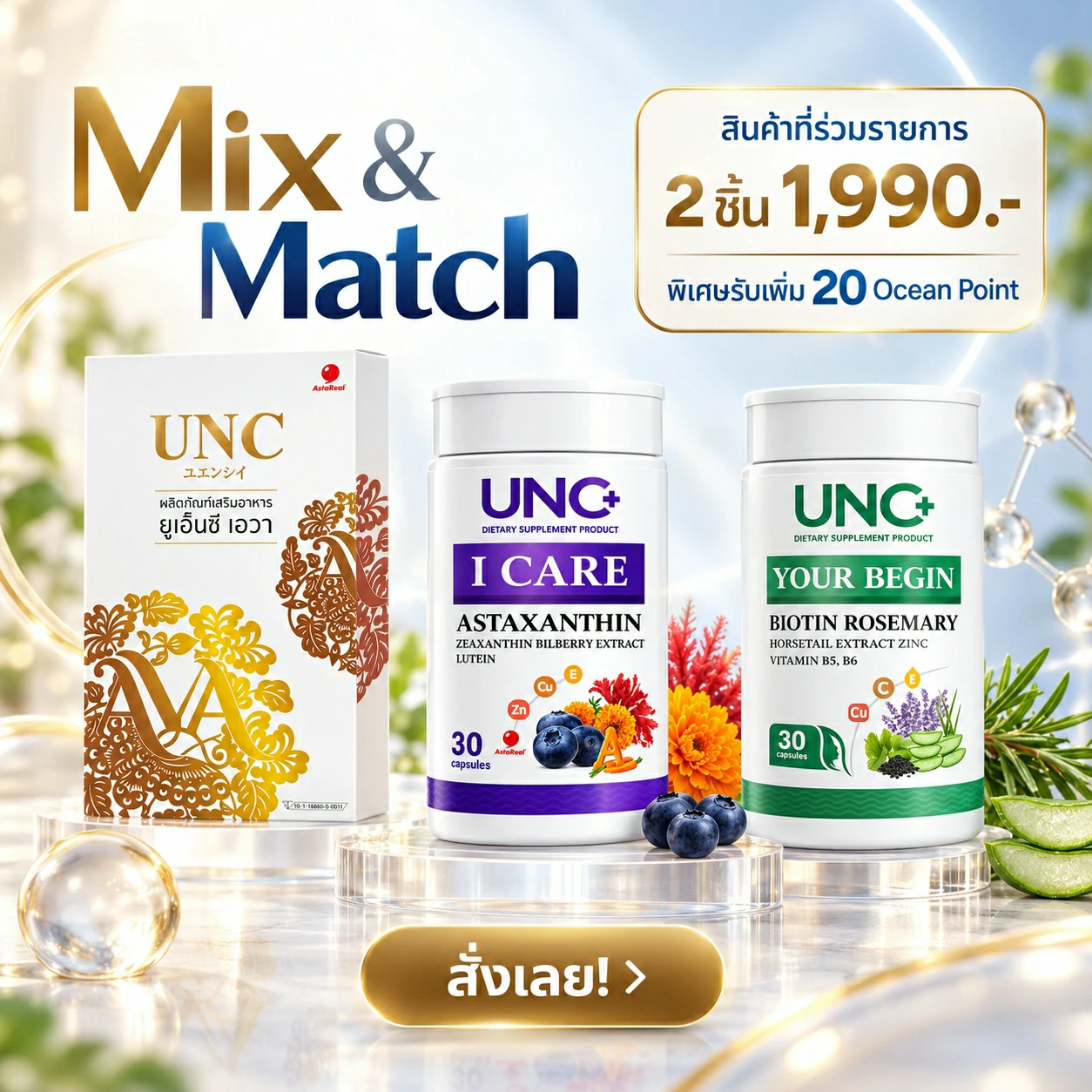 Promotion UNC Calcium (1)