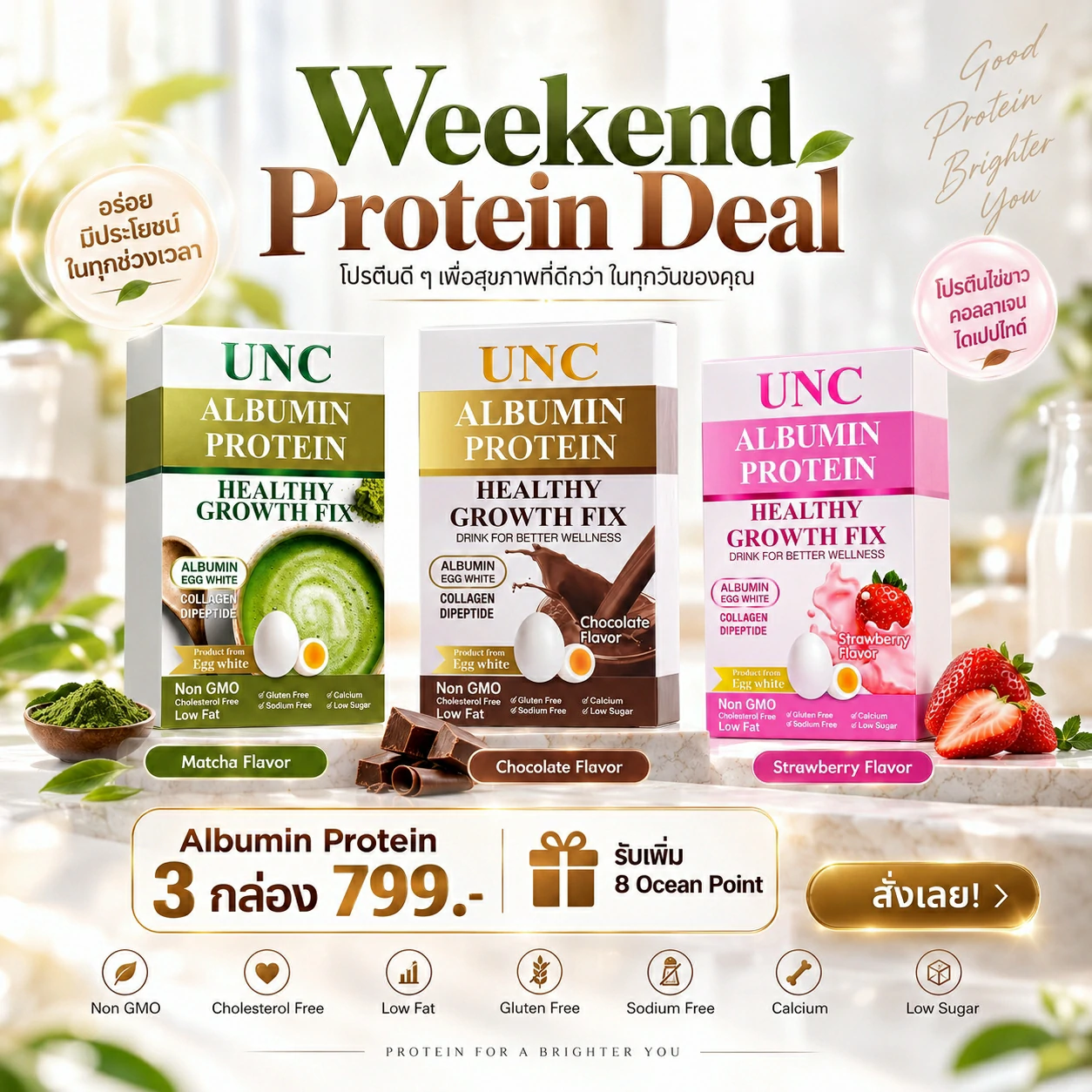 Promotion UNC