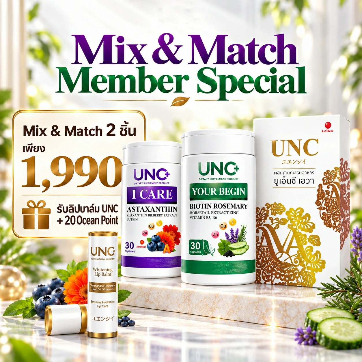 Promotion UNC