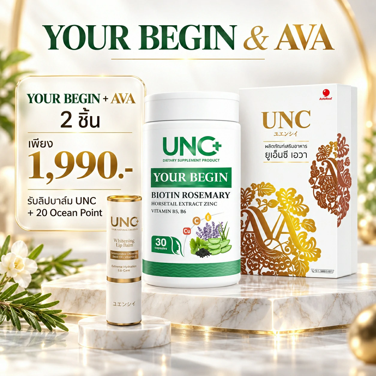 Promotion UNC Calcium