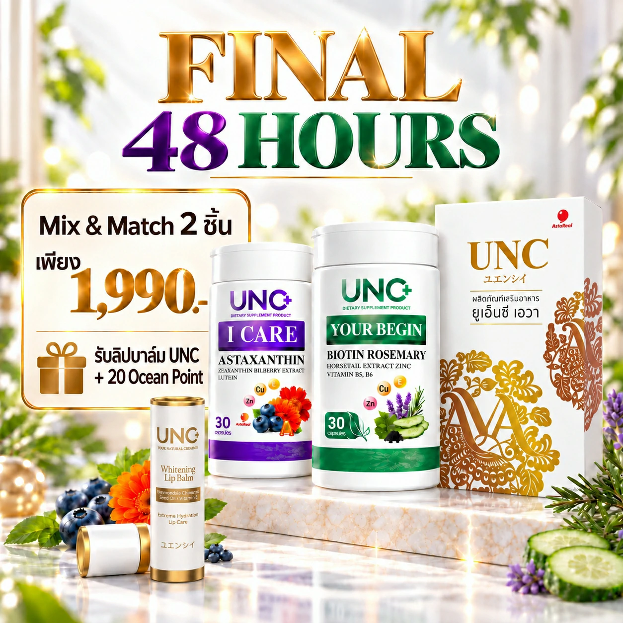 Promotion UNC Calcium (1)