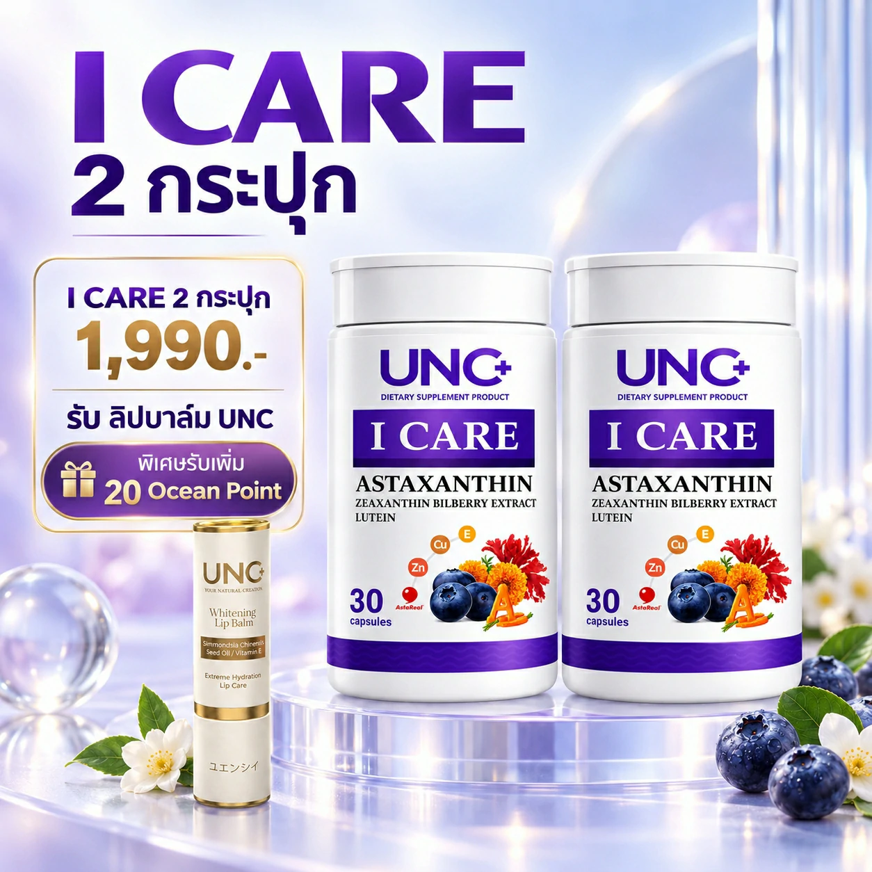Promotion UNC Calcium (2)