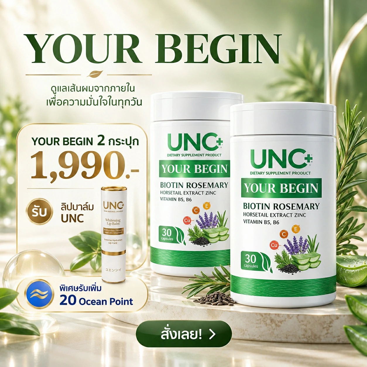 Promotion UNC
