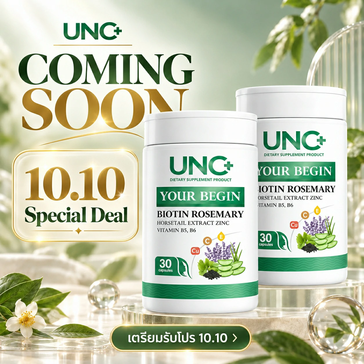 Promotion UNC